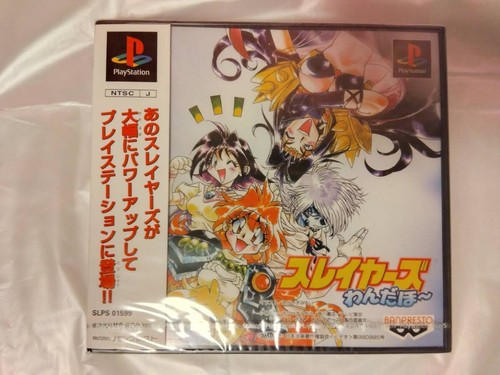 Slayers wonderful playstation - wonderful,