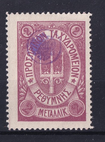 Grecia creta 1899 - grecia, posta