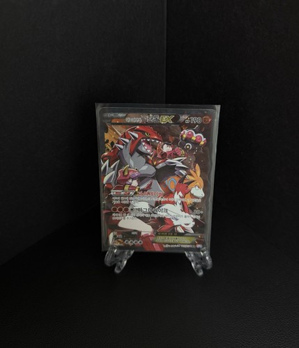 Squadra coreana magma - coreana, magma's