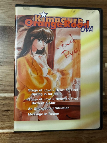 Kimagure orange road - orange, dvd
