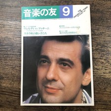 8761music tomo september - tomo,