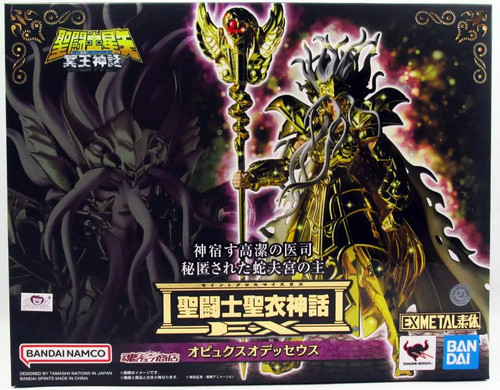 Saint seiya next dimension - saint,