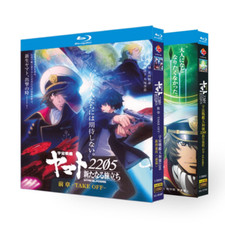 Japan Drama Space Battleship