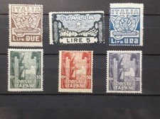 1923 REGNO FRANCOBOLLI MARCIA