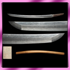 Wakizashi 脇差 “