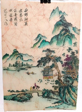 Pittura batik tela cerata - batik,