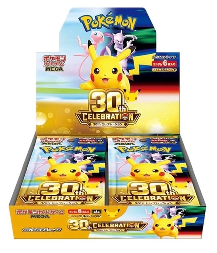 Pokemon booster box giapponese - booster,