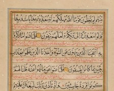 Original Arabic Manuscript