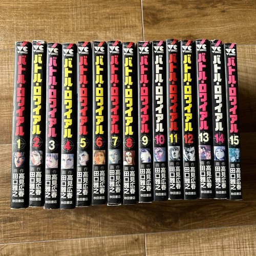 Battle royale japanese - royale, manga