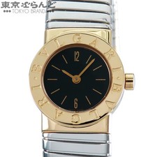 Bvlgari - bvlgari,