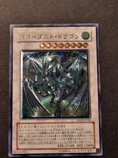 YUGIOH! - DRAGO POLVERE DI