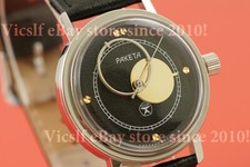 Orologio vintage anni 80 stile