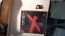 XENOGEARS ps1 PSX PLAYSTATION