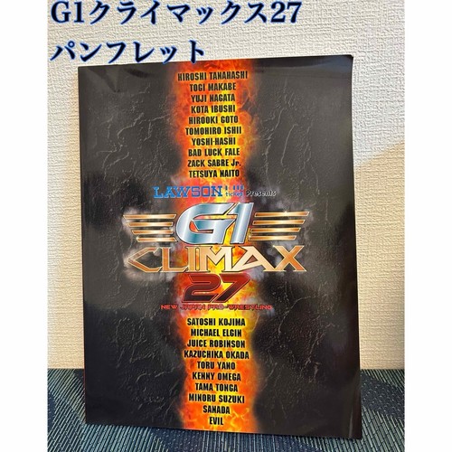Hard find item g1 - hard-to-find, item: