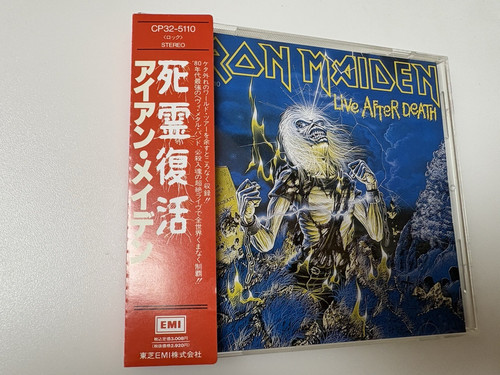 Iron maiden live after - iron,