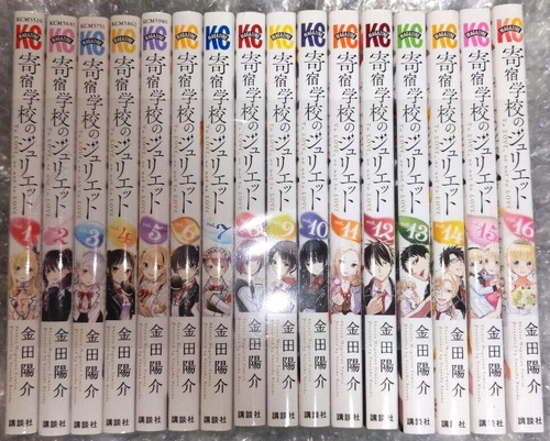 Nuovo boarding school juliet - boarding,