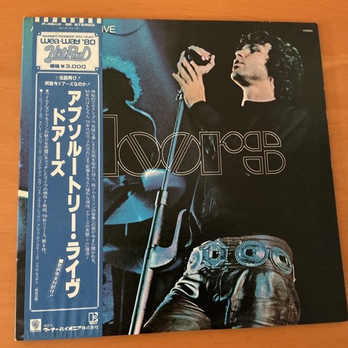 The doors absolutely live - absolutely,