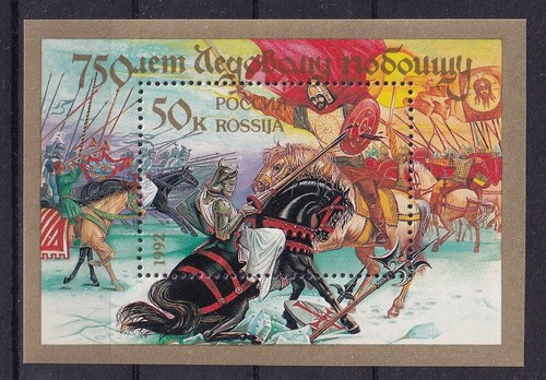 Russia 1992 blocco battaglia - russia,