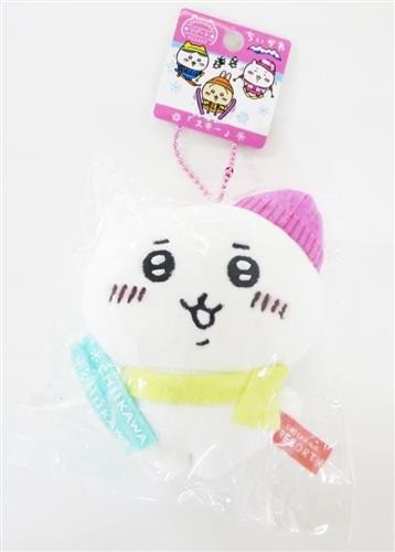 Chiikawa peluche portachiavi - peluche,