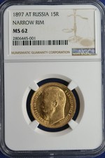 Russia, Impero russo 1897 15