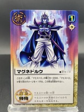 Campana Zatch Magnedork! The Card Battle Bandai giapponese S-386