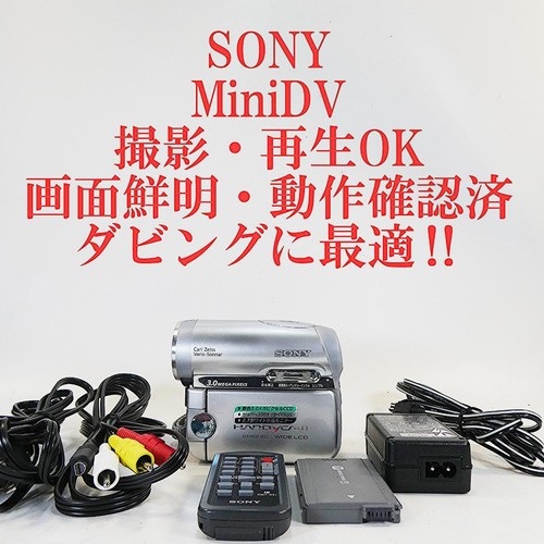 Videocamera minidv testata - videocamera,