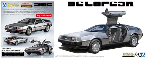 Aoshima 1982 delorean - aoshima,