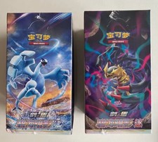 [Pair Small Booster Box]