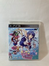 [g1619]Gal Gun MIGLIORE