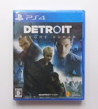 Nuovissimo Detroit: Become