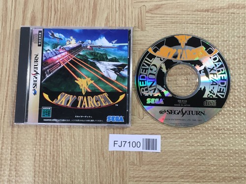 Sky target sega saturn - sky,
