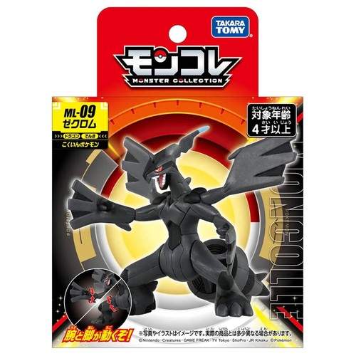 Pokemon moncolle monster - pokemon,