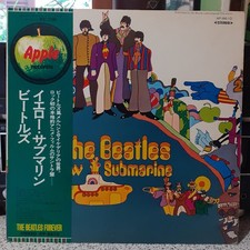 The Beatles Yellow Submarine Apple Japan 1973 Vinyl LP NM