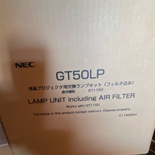 Nec gt50lp lampada proiettore - nec,