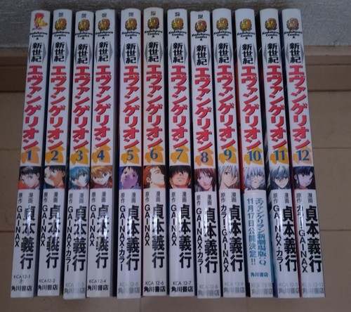 Neon genesis evangelion - genesis,