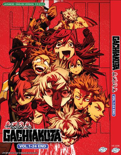 Gachiakuta - ,