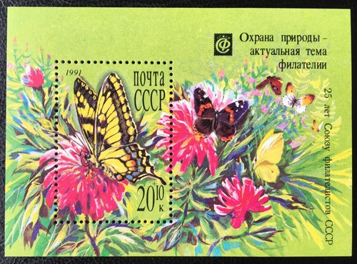 Russia rusia urss - /,