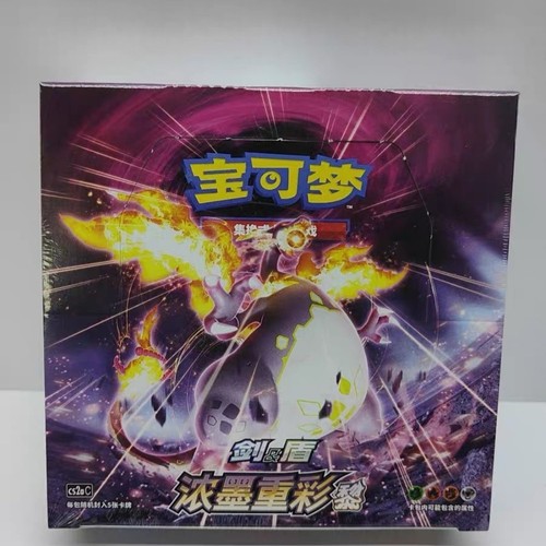 Pokemon spada scudo cinese - spada,