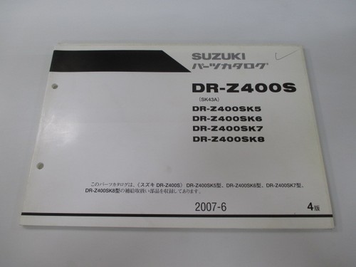 Z400s lista ricambi 4a - dr-z400s,