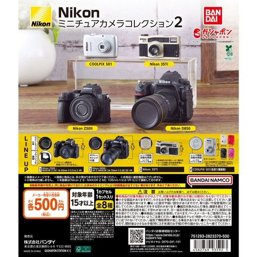 Nikon miniature camera - nikon,
