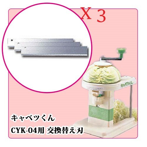 Cabbage kun lama - cabbage,