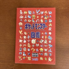 Pocket Monster Encyclopedia