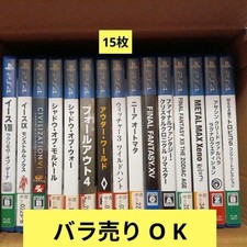 Pacchetto Software Giappone