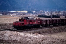DIA 1020 025 presso Neuhaus an der Gail, Austria 02.03.1994 incorniciata K39-25