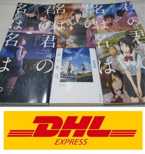 Dhl courier your name kimi - courier, no