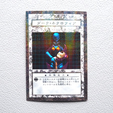 Yu-Gi-Oh Dark Necrofear