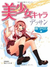 Come disegnare manga anime