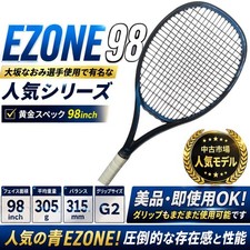 Racchetta tennis yonex - racchetta,