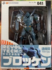 Revoltech Yamaguchi N. 041 -