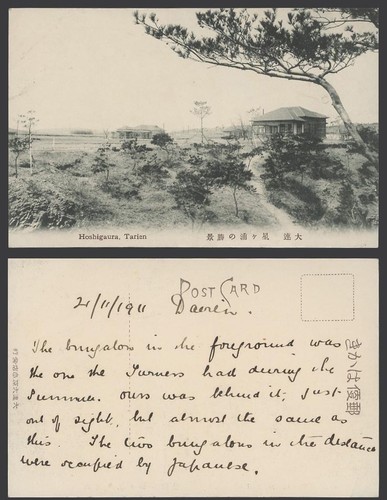 China 1911 old - china,